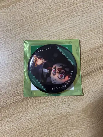 극장판 귀멸의 칼날 무한성 편 이야기를 담은 눈빛 카마도 탄지로