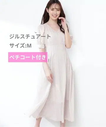 질스튜어트 반팔 롱 원피스