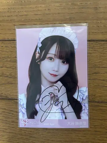 =LOVE 이코러브 오타니 에미리 친필 다이너 요리