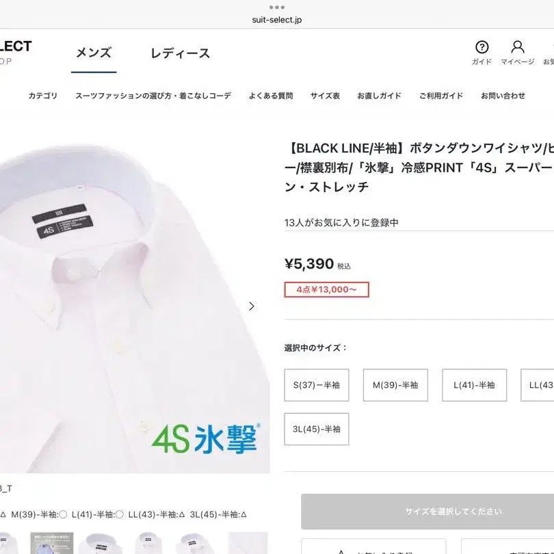 1번째 상품 이미지