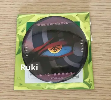 귀멸의 칼날 이야기가 담긴 눈빛 컬렉션 캔뱃지 A 아카자