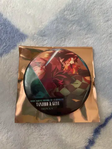 귀멸의 칼날 무한성편 극장 물판 캔뱃지 이야기가 있는 등 토미오카 기유