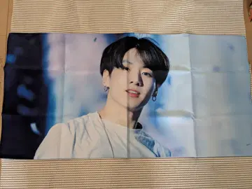 Jungkook 타월