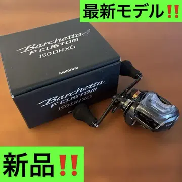 25 바르케타 F 커스텀 151DHXG 새상품