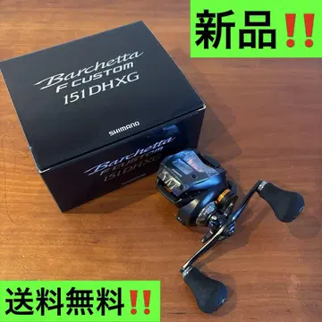 20 발케타 F 커스텀 151DHXG 새상품