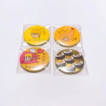 우라시마사카타센 센라 원맨 시크릿 시크레 캔뱃지 세트