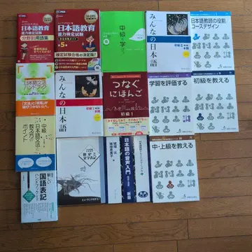 휴먼 아카데미 일본어 교사 양성 강좌 교재 세트 최신