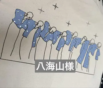 아플리케