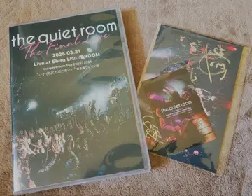 the quiet room THE FINAL LIVE DVD