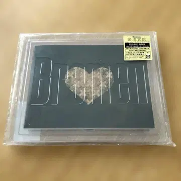 요네즈켄시 Bremen 화집반