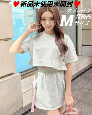 Rady 라메 화이트 스커트 셋업 S