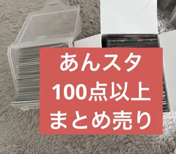 앙스타 파샤코레 파샷츠 종이류 묶음 판매