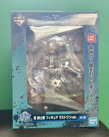 블루 록 제일복권 라스트원상 나기 세이시로 피규어