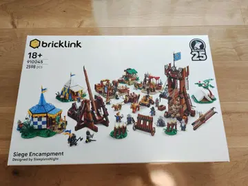LEGO Siege Encampment 910045 레고