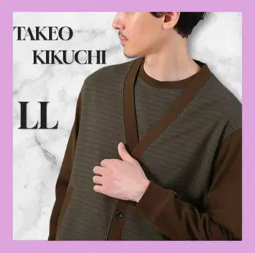 TAKEO KIKUCHI 그래프 체크 자카드 가디건