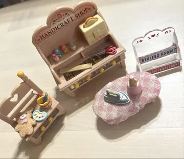 실바니안 패밀리 수공예 가게 HANDICRAFT SHOP