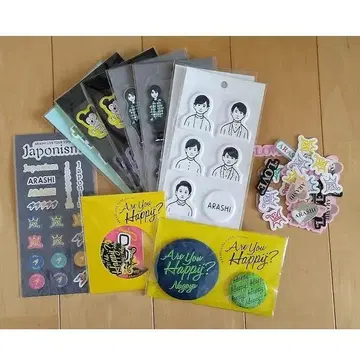 아라시 스티커 등 묶음 판매
