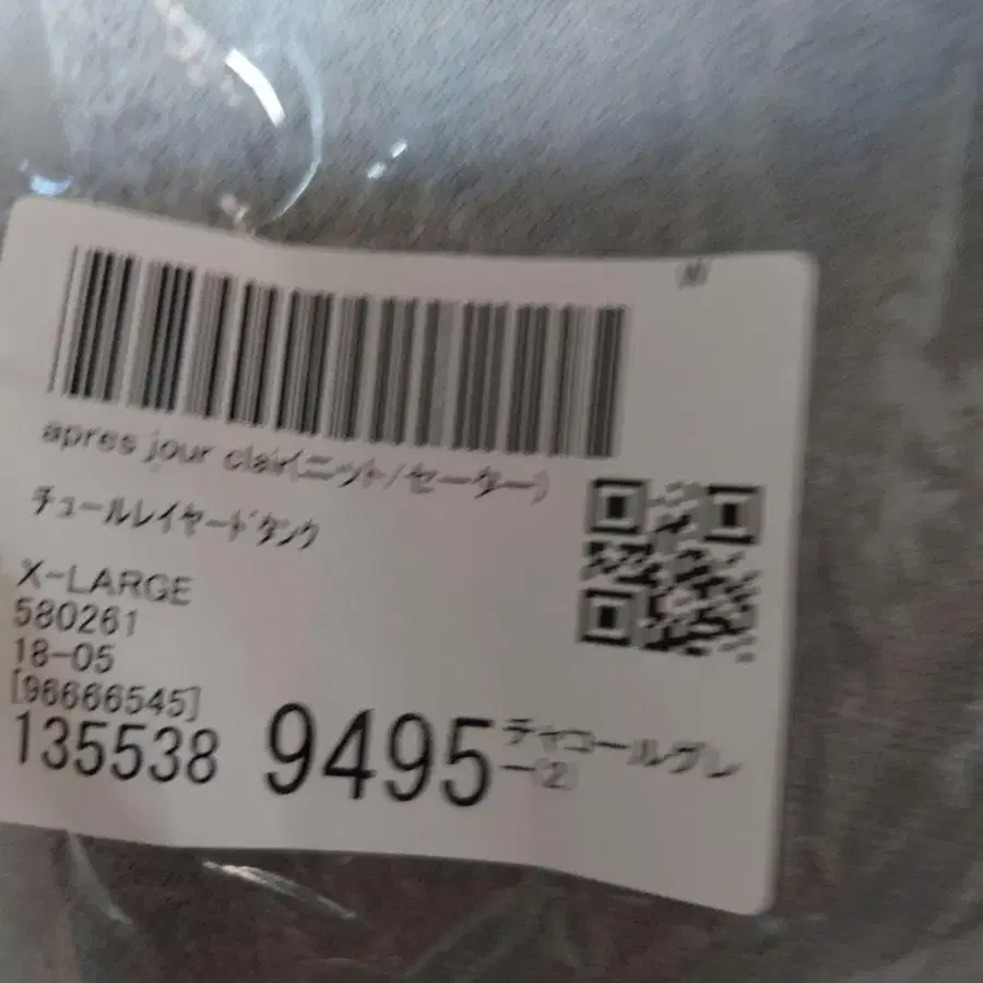 12번째 상품 이미지