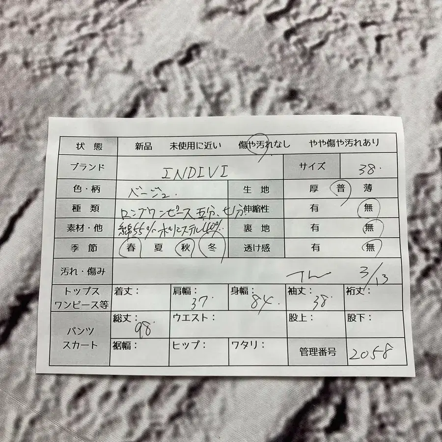 9번째 상품 이미지