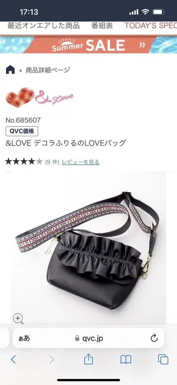 앤드러브 데코 후릴 Love 백