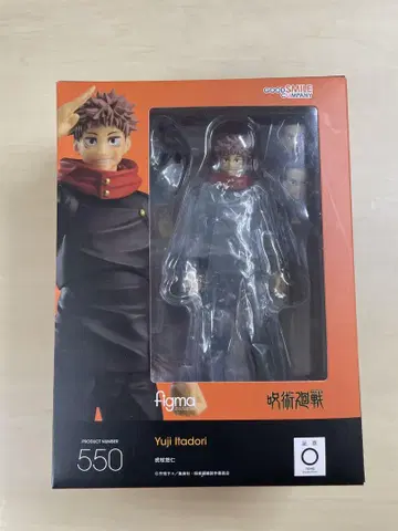 figma 주술회전 이타도리 유지