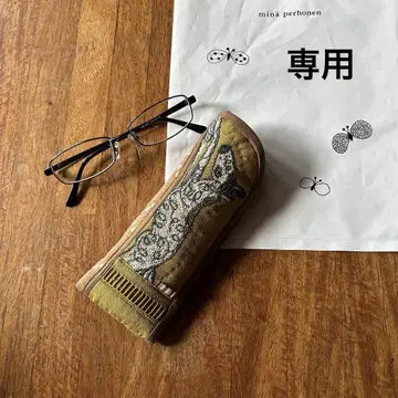 미나 페르호넨 안경 케이스 퀼트 papurikko 머스타드