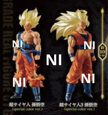 HG 드래곤볼 GOKU SPECIAL EDITION 2점