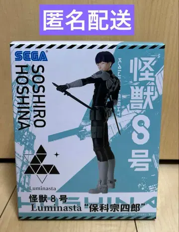 괴수 8호 Luminasta 호시나 소우시로 피규어 프라이즈