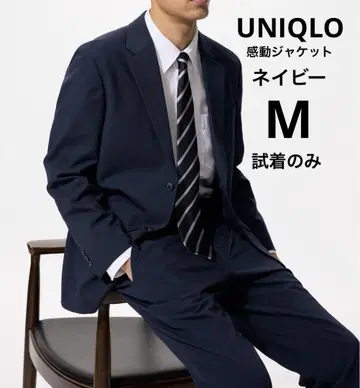 UNIQLO 감동 자켓 울라이크 네이비 시착만 한 상품 M