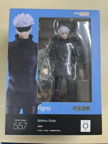 figma 주술회전 고죠 사토루