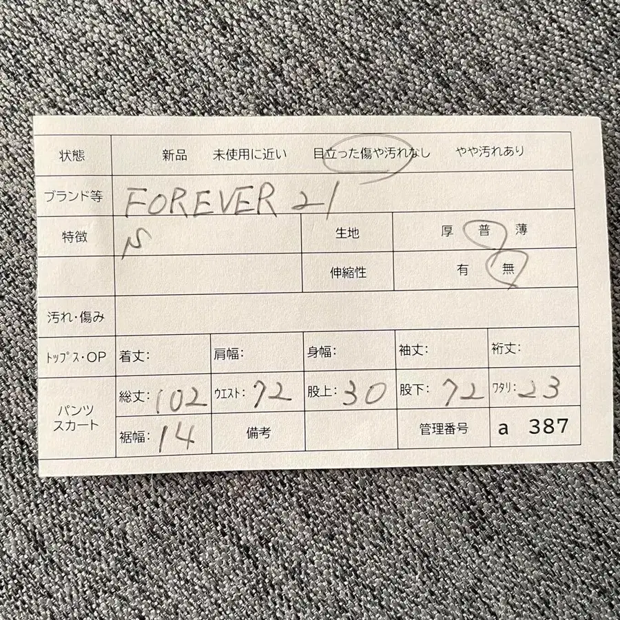 8번째 상품 이미지