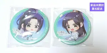 뤄빙허 & 심청추 캔뱃지 2개 세트 찌질한 악역의 자가 구제 시스템 상권