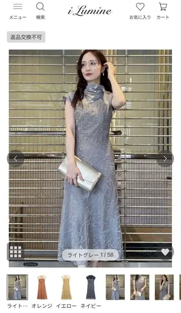LADY 몰 자수 도킹 원피스 S 사이즈
