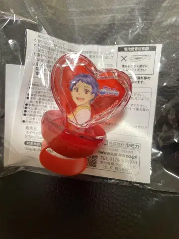 킨츠아 링 라이트 신