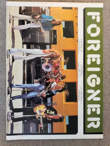 FOREIGNER 1978년 일본 공연 팜플렛