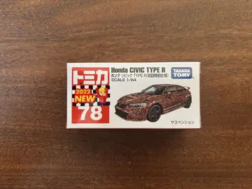 토미카 Honda CIVIC TYPE R 초회 특별 사양