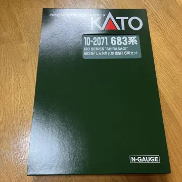 KATO 683계 시라사기 [신도색] 6량 세트