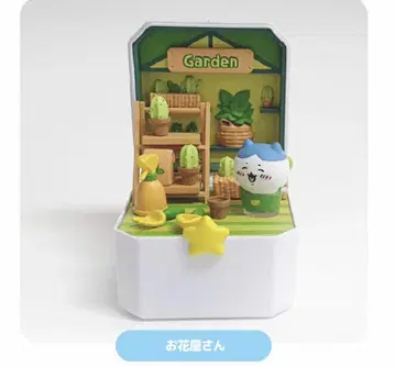 [익명 배송] 컴팩트 샵 하치와레 꽃집
