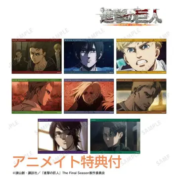 진격의 거인 트레이딩 장면 사진 브로마이드 애니메이트 특전 포함