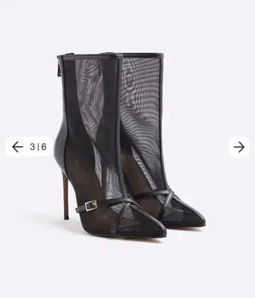 메쉬 부츠 River Island 26 cm