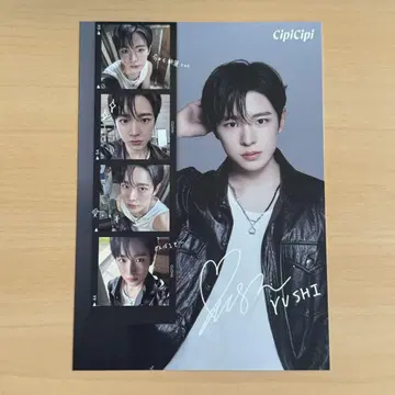 NCTWISH CipiCipi 유우시 엽서 시피시피 특전