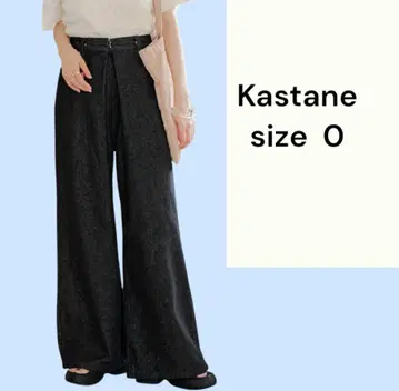Kastane 데님 턱 와이드 팬츠 블랙