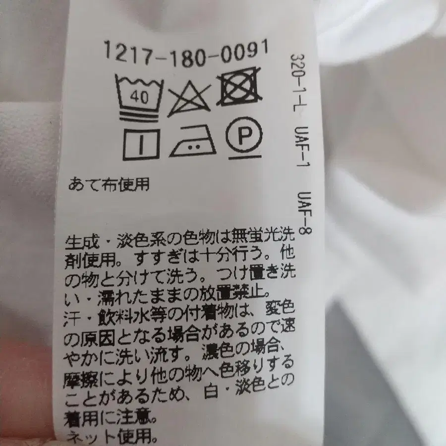 9번째 상품 이미지
