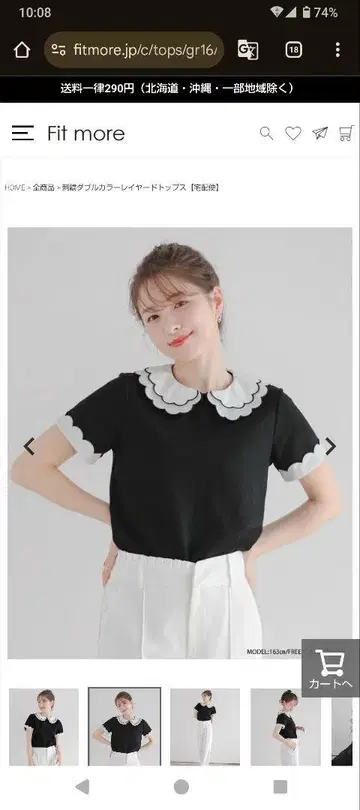 핏모어 완판템 정가보다 할인 새상품