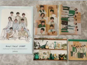 Hey! Say! JUMP 파일 씰 등