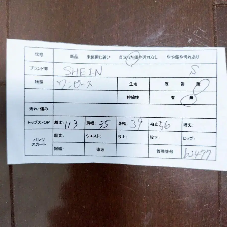 2번째 상품 이미지