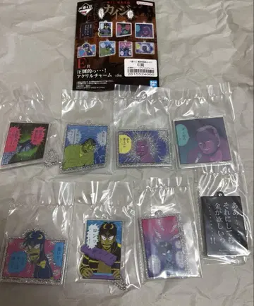 카이지 제일복권 E상 아크릴 참 컴플리트