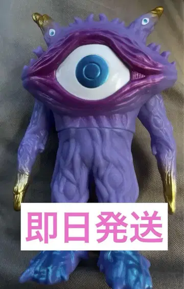 간Q kaiju colors 카이주 컬러 돈키 한정 소프비