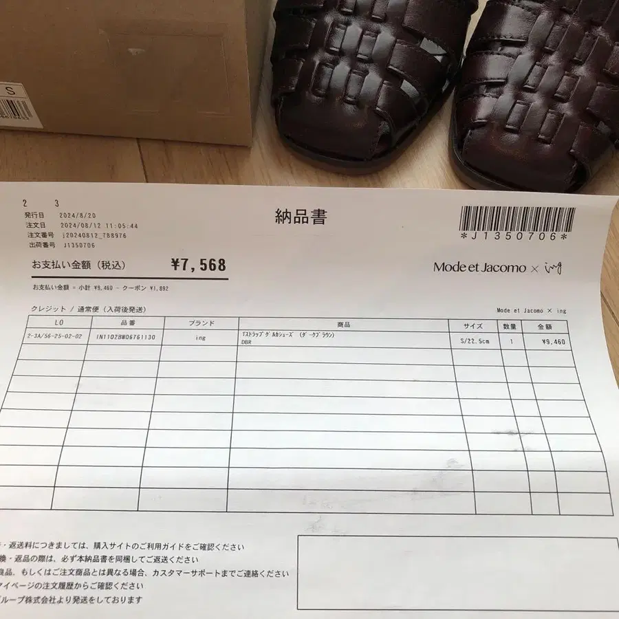 7번째 상품 이미지