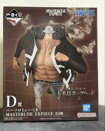 바솔로뮤 쿠마 MASTERLISE EXPIECE D상 제일복권